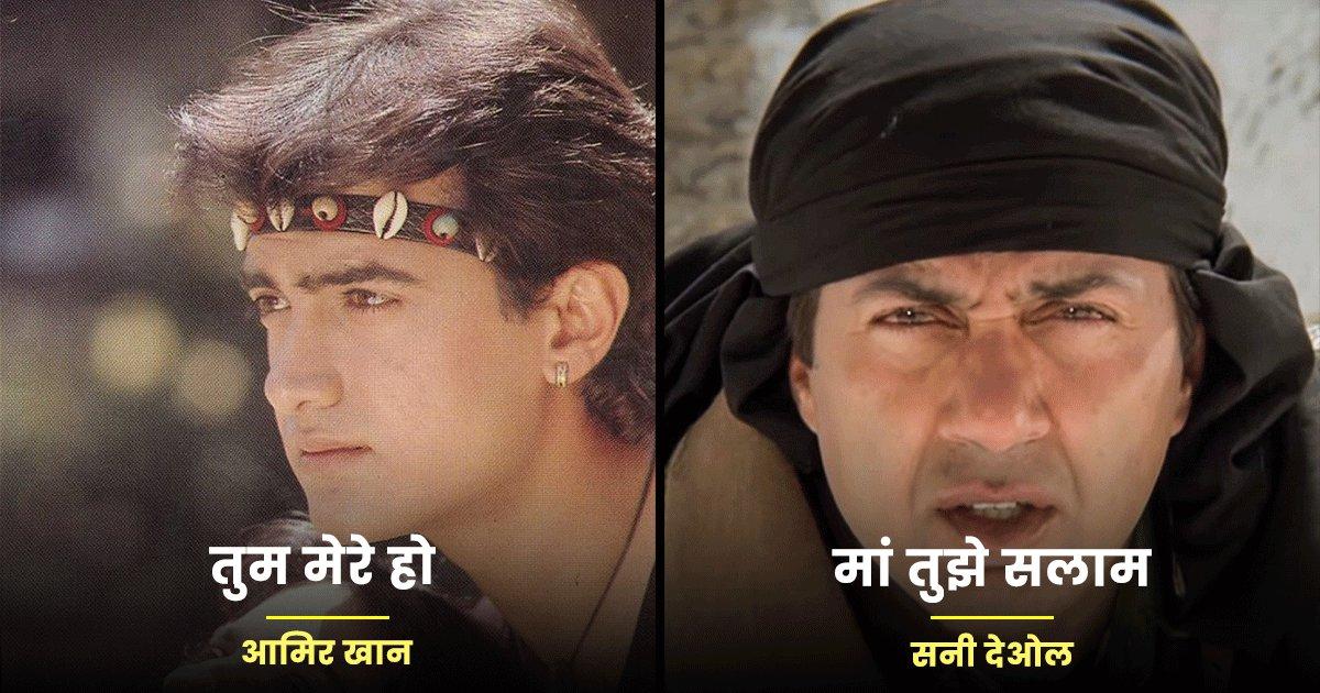 बॉलीवुड और लॉजिक का कोई रिश्ता नहीं, इन 5 फ़िल्मों को देखकर आपके मुंह से भी यही निकलेगा