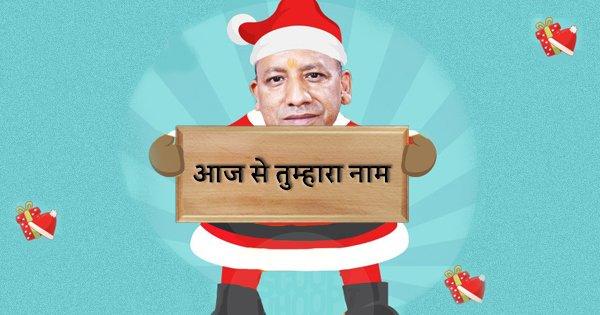 अगर 2018 के ये फ़ेमस लोग बन जाएं आपके सीक्रेट सैंटा, तो क्या होंगे इनके क्रिसमस गिफ़्ट्स?