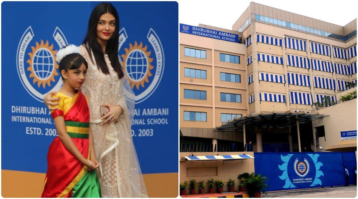 ये है वो स्कूल जहां सभी सेलेब्स के बच्चे पढ़ते हैं, LKG की फ़ीस भी लाखों रुपये है