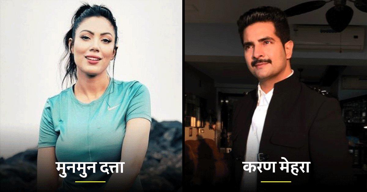 टीवी के वो 10 स्टार्स जो खा चुके हैं जेल की हवा, किसी ने की मारपीट तो किसी पर लगा ड्रग्स का आरोप