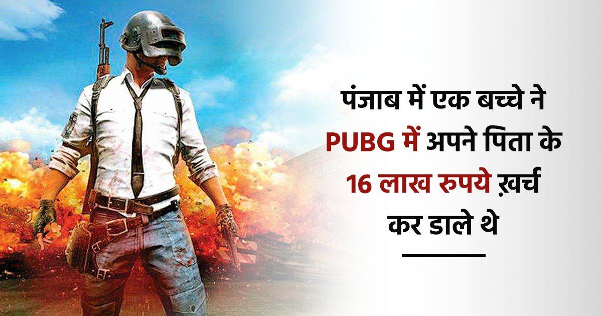 10 बार जब बच्चों ने खेल-खेल में उड़ा दिए हज़ारों-लाखों रुपये और पैरेंट्स का निकल गया दिवाला