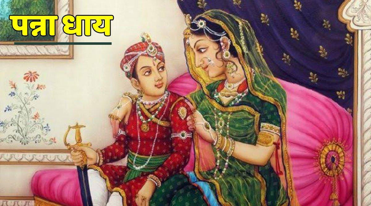 दुनिया भर में राजस्थान को पहचान दिलाने वाली 5 साहसी वीरांगनाओं की कहानी