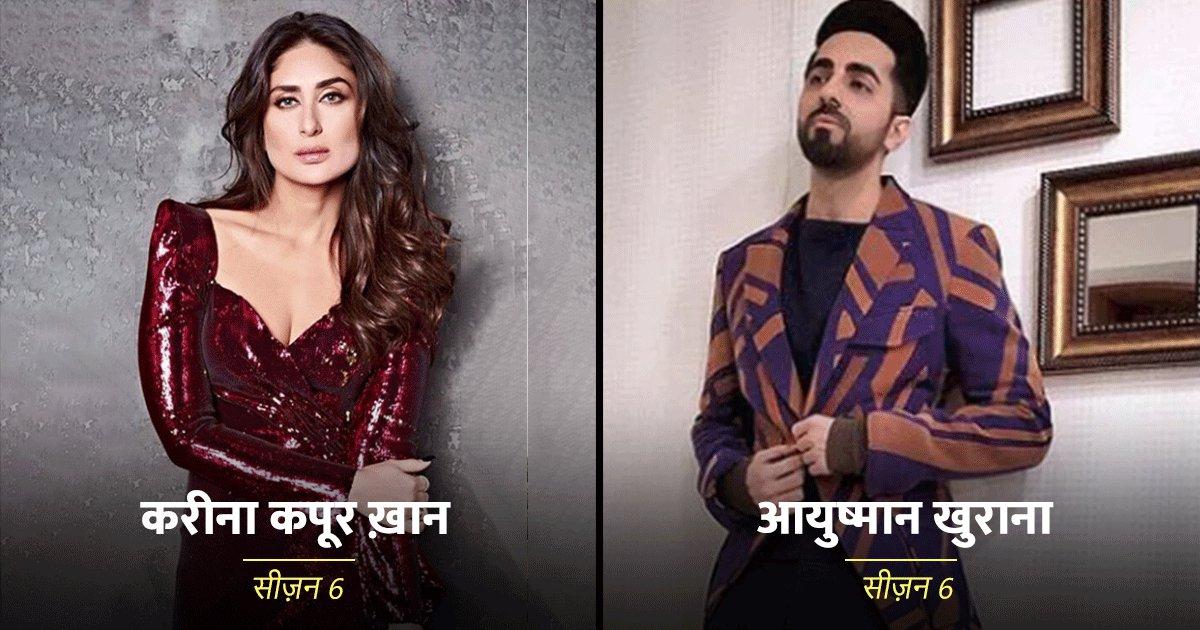 Koffee With Karan Season 7: ये 10 हैं कॉफ़ी विद करण के पिछले सीज़न्स के Best Dressed Celebs