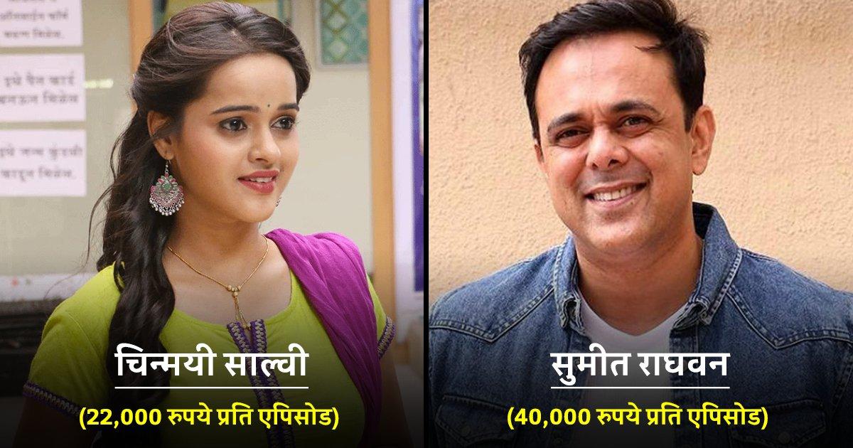 जानिये ‘वागले की दुनिया: नई पीढ़ी नए क़िस्से’ शो की स्टारकास्ट प्रति एपिसोड कितनी फ़ीस लेती है