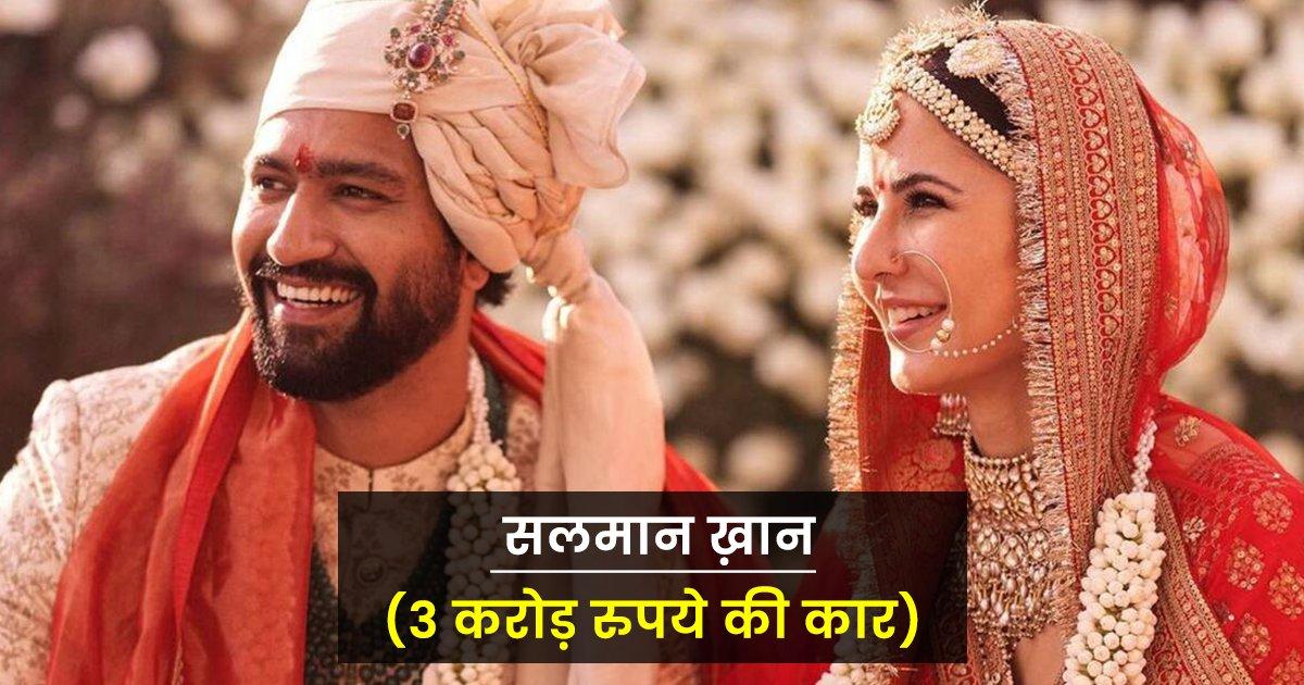 विक्की-कैटरीना को सेलेब्स ने भेजे बेशक़ीमती गिफ़्ट्स, सलमान और रणबीर के गिफ़्ट की क़ीमत भी जान लो