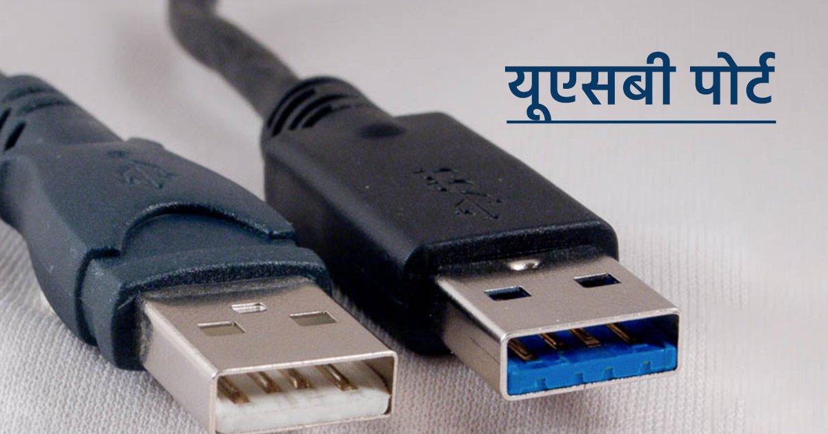 पता है रोज़ाना इस्तेमाल होने वाली इन 8 चीज़ों की खोज विदेश में नहीं, बल्कि हिंदुस्तान में हुई थी