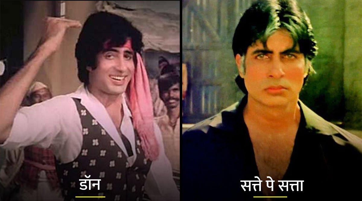 Happy Birthday Amitabh Bachchan: 10 फ़िल्मों में Big B ने किये डबल रोल, कभी बने पिता तो कभी विलेन