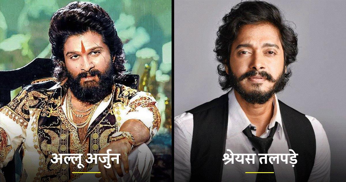 पुष्पा से लेकर बाहुबली तक साउथ की कई हिट फ़िल्मों की हिंदी डबिंग इन बॉलीवुड स्टार्स ने की है