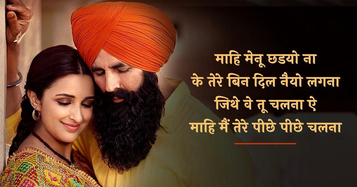 Valentine’s Day Song: इस वैलेंटाइंस डे पर इन 20 गानों के ज़रिए अपने प्यार को करिये दोगुना