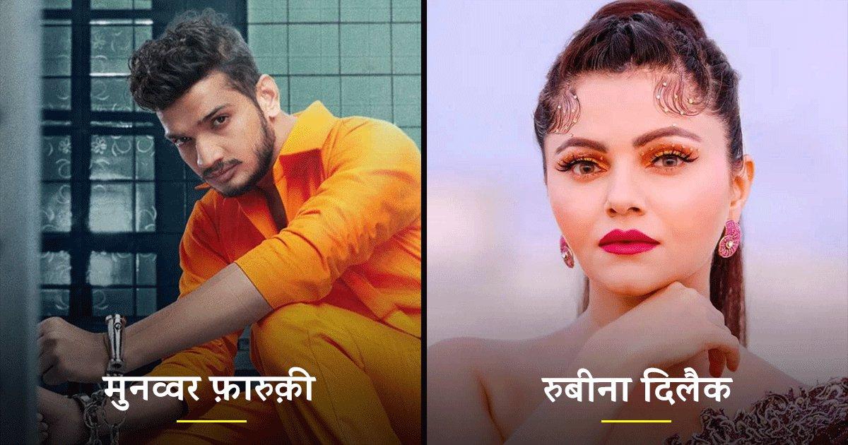 Khatron Ke Khiladi 12: इस बार शो में शामिल होंगे टीवी की दुनिया के ये 13 कंटेस्टेंट