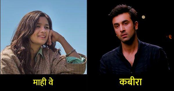 जज़्बातों का मौसम, दिल का सुकून और तन्हाई की धूप ये सब बख़ूबी पिरोया हुआ है इन 20 गानों में