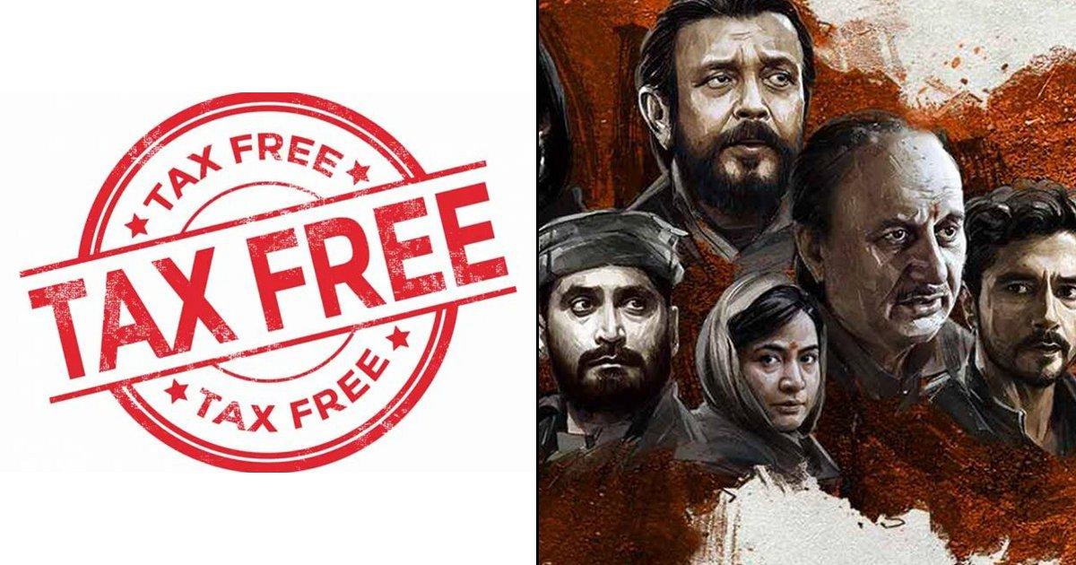 जानिए किसी फ़िल्म के ‘टैक्स फ़्री’ होने का क्या मतलब होता है, यहां पढ़िए पूरी प्रक्रिया
