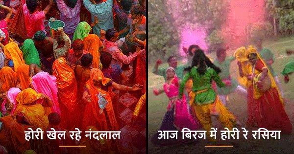 Holi Folk Songs: वो 18 लोकगीत जिन्हें आप होली में फ़िल्मी गानों की जगह बजा सकते हो, बोर नहीं होंगे