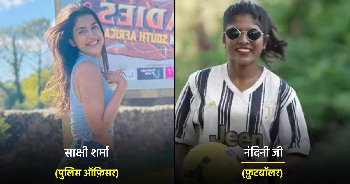 MTV Roadies: इस साल रोडीज़ में शामिल हैं ये 20 कंटेस्टेंट, कोई है पुलिस अधिकारी तो कोई फ़ुटबॉलर