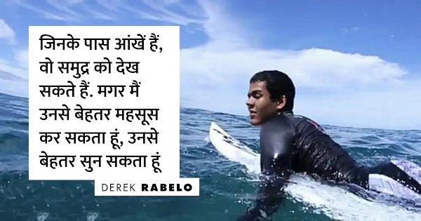 इन 7 Blind Achievers की कहानी बताती है कि सपनों के लिए आंखों की रौशनी नहीं, कामयाबी की भूख चाहिए