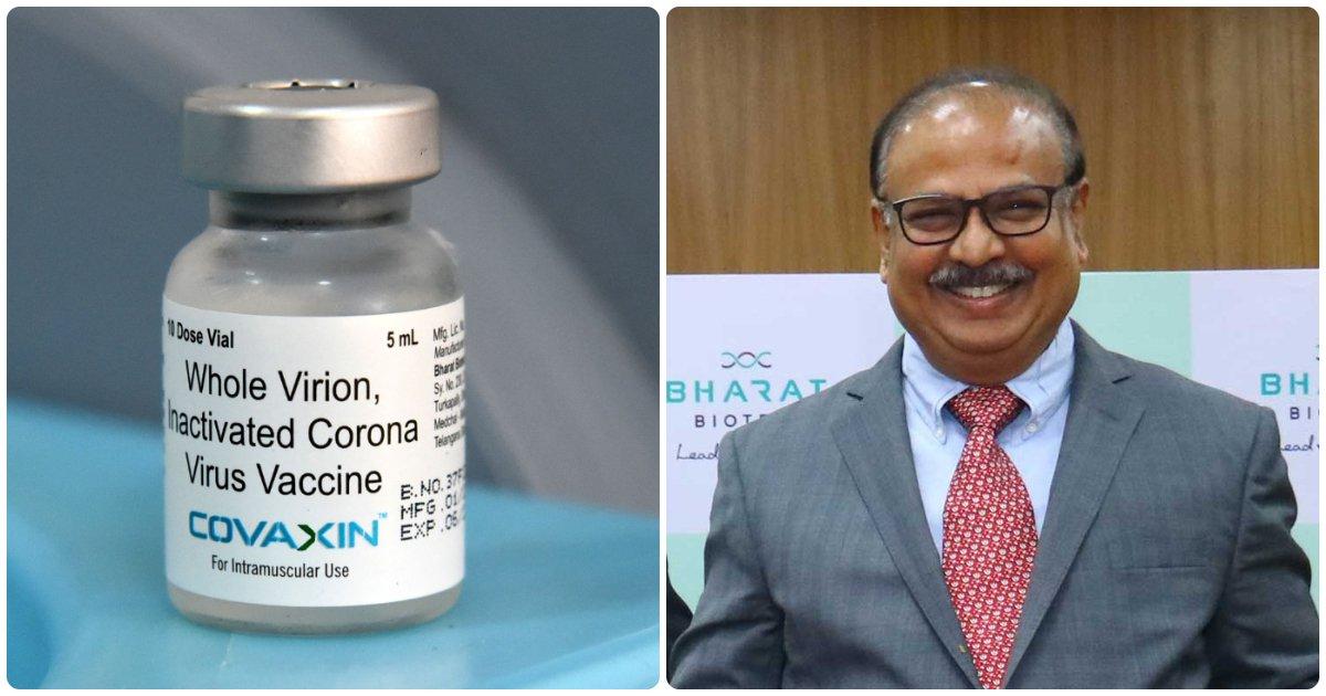 Padma Awards 2022: जानिए कौन हैं डॉ. कृष्णा एल्ला, जिन्हें इस साल दिया जा रहा है पद्म भूषण