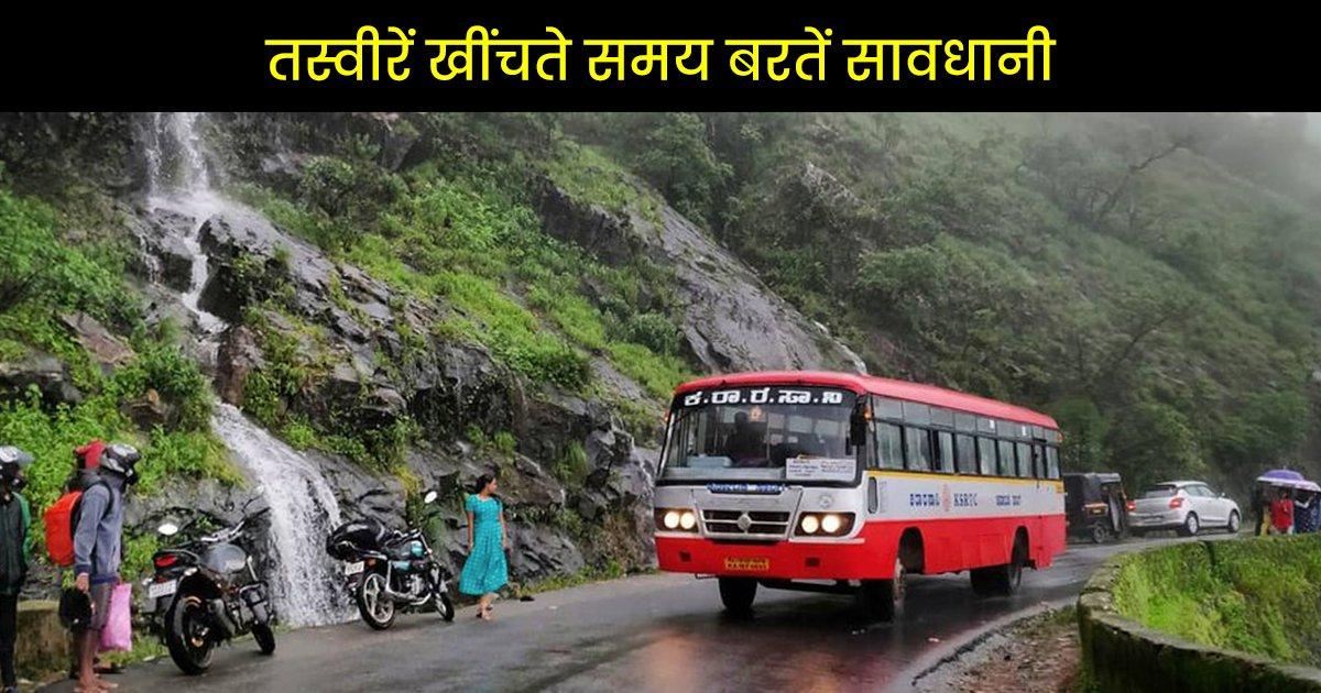 मानसून में ट्रैवल करने का प्लान बना रहे हैं तो ये 7 टिप्स आपके बहुत काम आएंगी