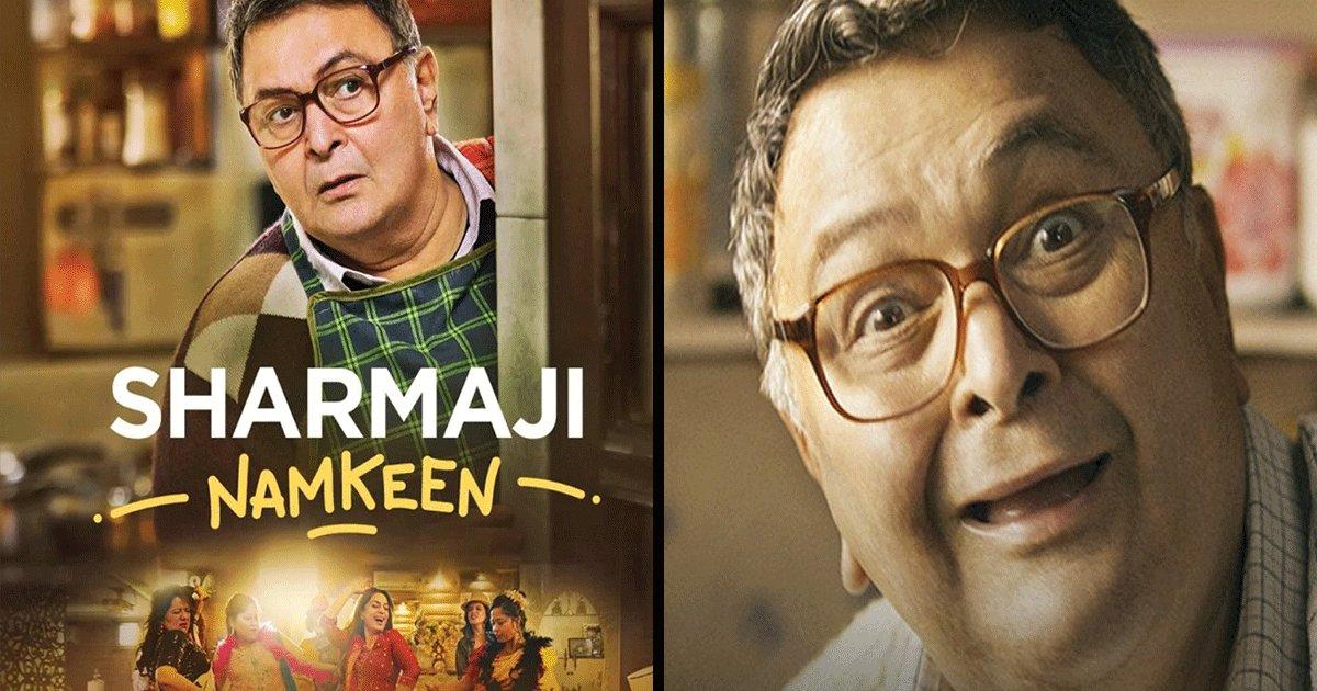 जानिए ऋषि कपूर की लास्ट मूवी ‘शर्माजी नमकीन’ की अधूरी फ़िल्म को पूरा करने का क़िस्सा