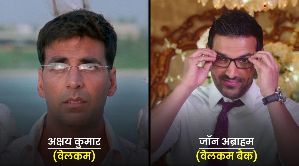 बॉलीवुड फिल्मों के वो 8 सीक्वल्स जो लीड स्टार्स बदलने की वजह से ही शायद फ़्लॉप हो गए