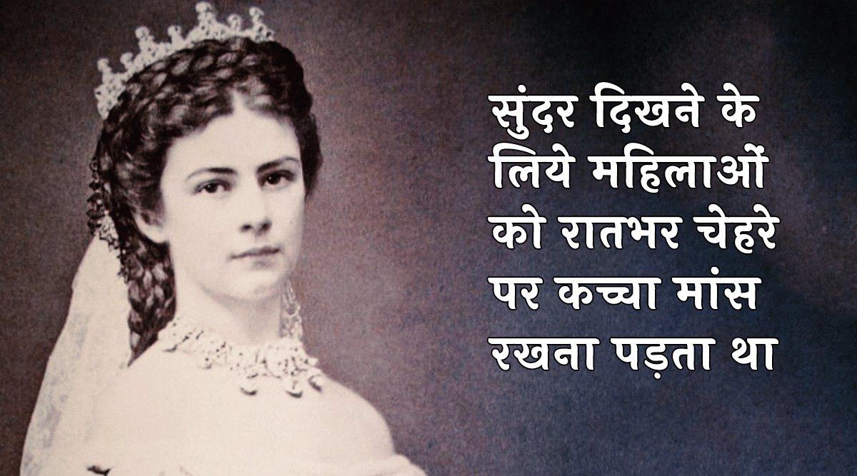 अतीत के वो 11 विचित्र नियम-क़ानून जिन्हें जान कर लोगों का दिमाग़ भन्ना जायेगा