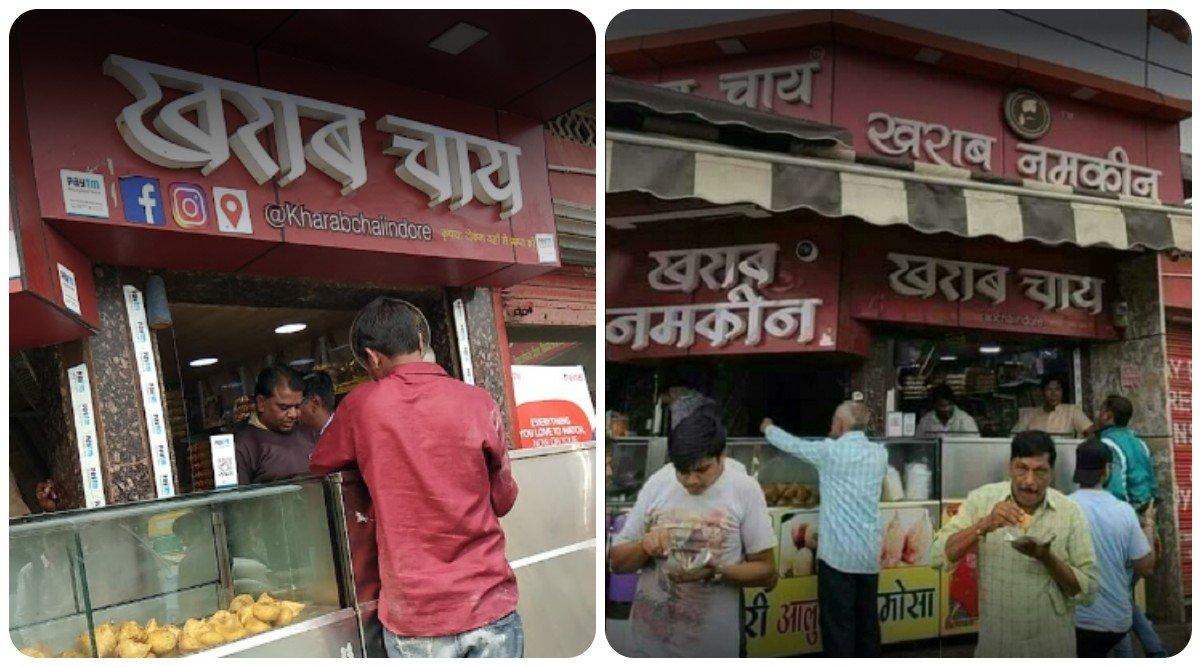 जानिए ‘ख़राब चाय’ और ‘ख़राब नमकीन’ नाम वाली इंदौर की ये दुकान आख़िर इतनी फ़ेमस क्यों है?