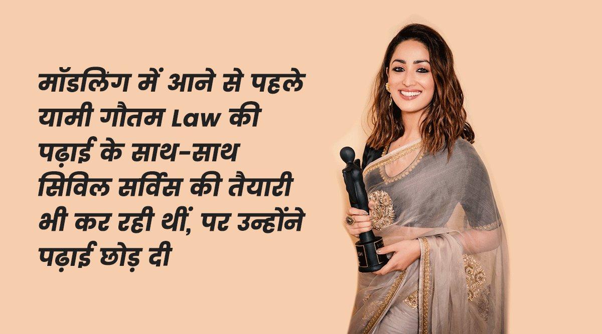 बॉलीवुड की वो टॉप 10 Actresses जिन्होंने फ़िल्मों के लिए बीच में ही छोड़ दी थी पढ़ाई