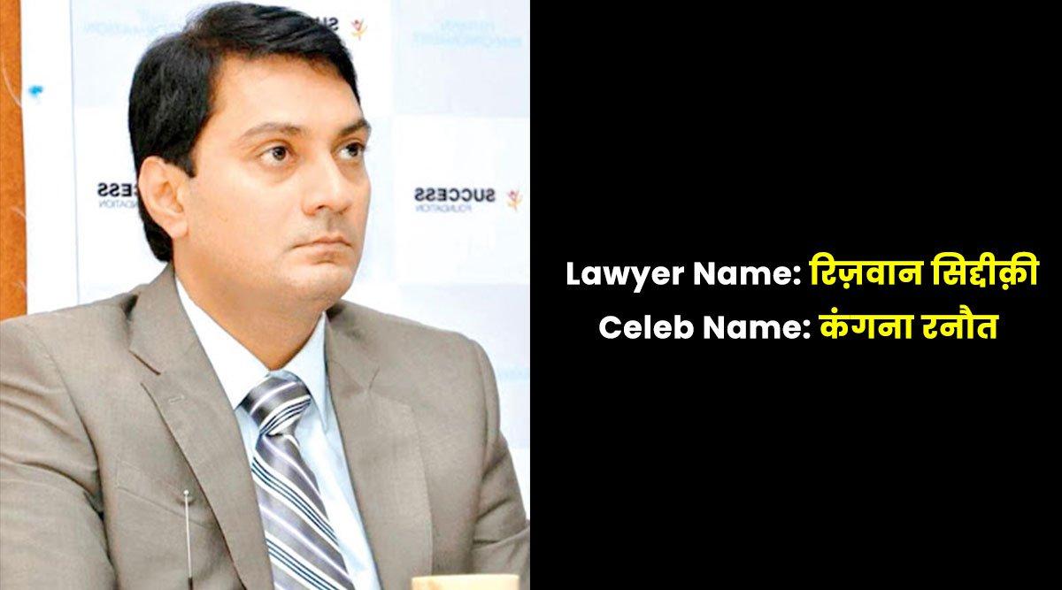 वो 6 हाई प्रोफ़ाइल वकील जो कंगना से लेकर आर्यन ख़ान तक, बॉलीवुड सेलेब्स के केस हैंडल करते हैं