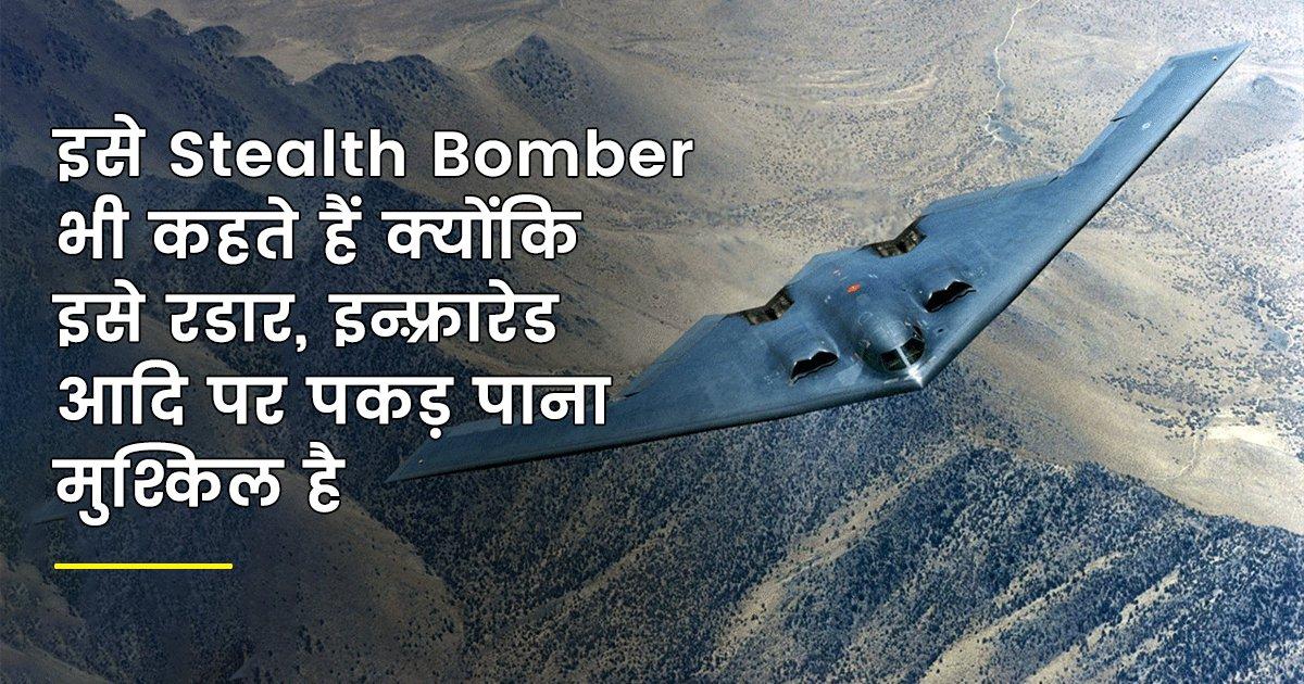 World’s Most Expensive Plane: 8 पॉइंट्स में जानिए दुनिया के सबसे महंगे प्लेन की ख़ूबियां