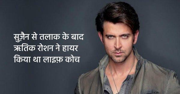 अगर आप हैं Bollywood के ज़बरदस्त Fan, तो ख़ास आपके लिए हैं इन Stars से जुड़ी ये अनसुनी बातें