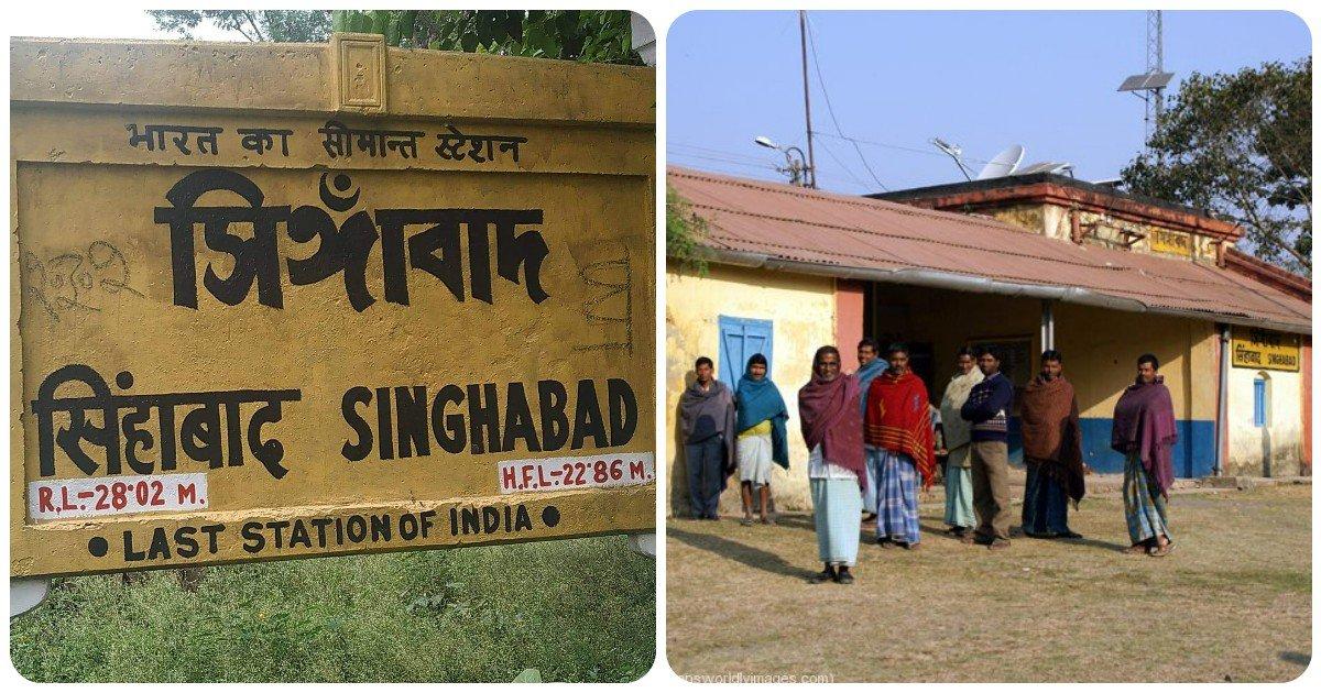 भारत के आख़िरी रेलवे स्टेशन पर नहीं रुकती कोई ट्रेन, अंग्रेज़ों के ज़माने का ये स्टेशन है बेहद ख़ास