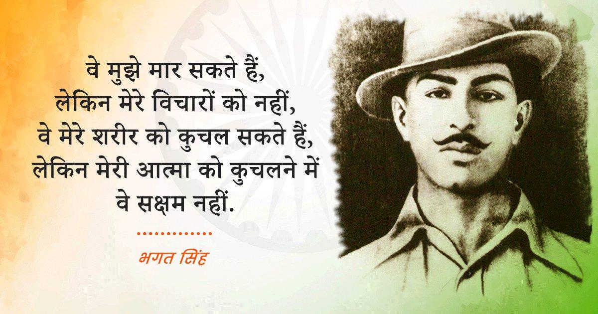 Happy Independence Quotes In Hindi: आज़ादी की 75वीं वर्षगांठ के जश्न को इन 35+ कोट्स भेजकर मनाएं