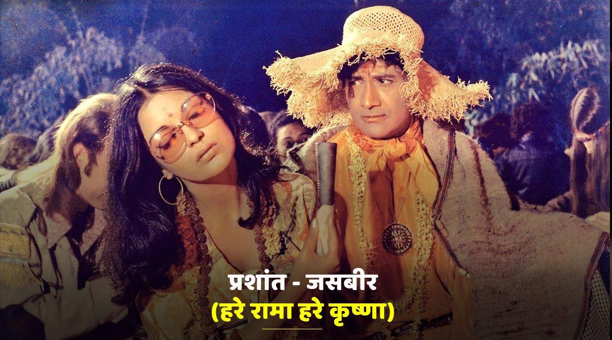 भाई-बहन के वो 8 फ़िल्मी कैरेक्टर, जो असल ज़िंदगी में भी होने चाहिये