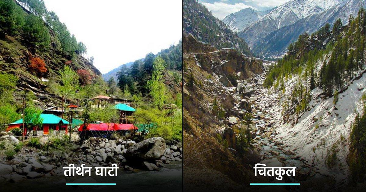 हिमाचल के वो 10 टूरिस्ट प्लेसेस, जहां प्रकृति की सुंदरता के साथ मिलेगा शान्ति और सुकून का कॉम्बो