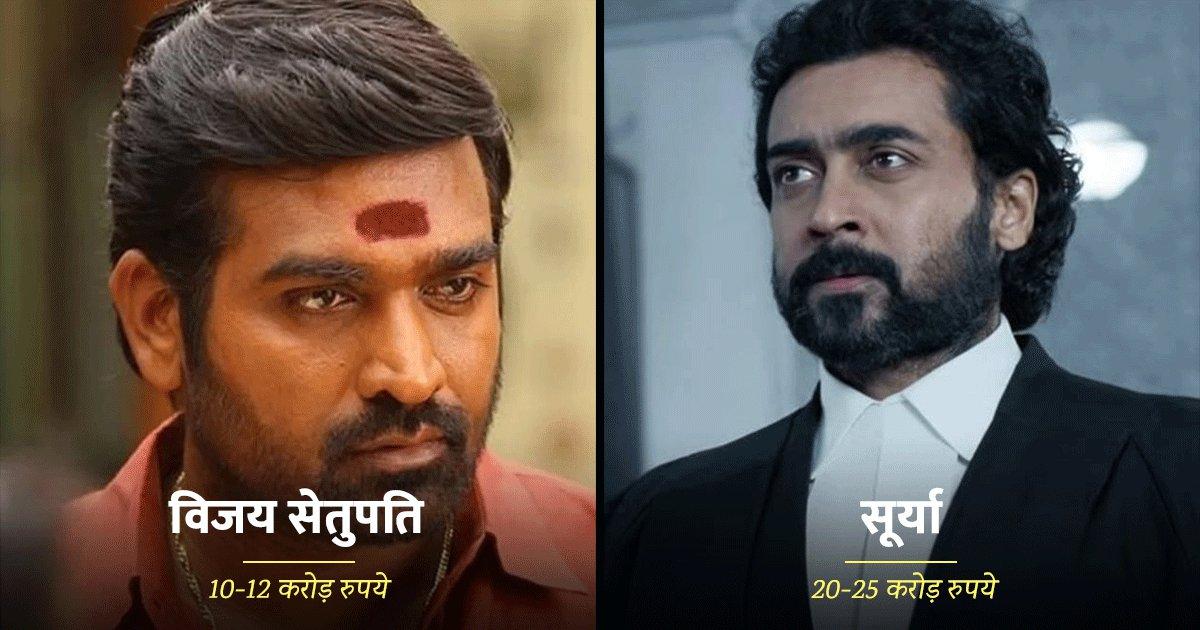 ये हैं टॉप 10 कॉलीवुड एक्टर्स, इनकी फ़ीस सुन बॉलीवुड वालों के उड़ जाएंगे होश