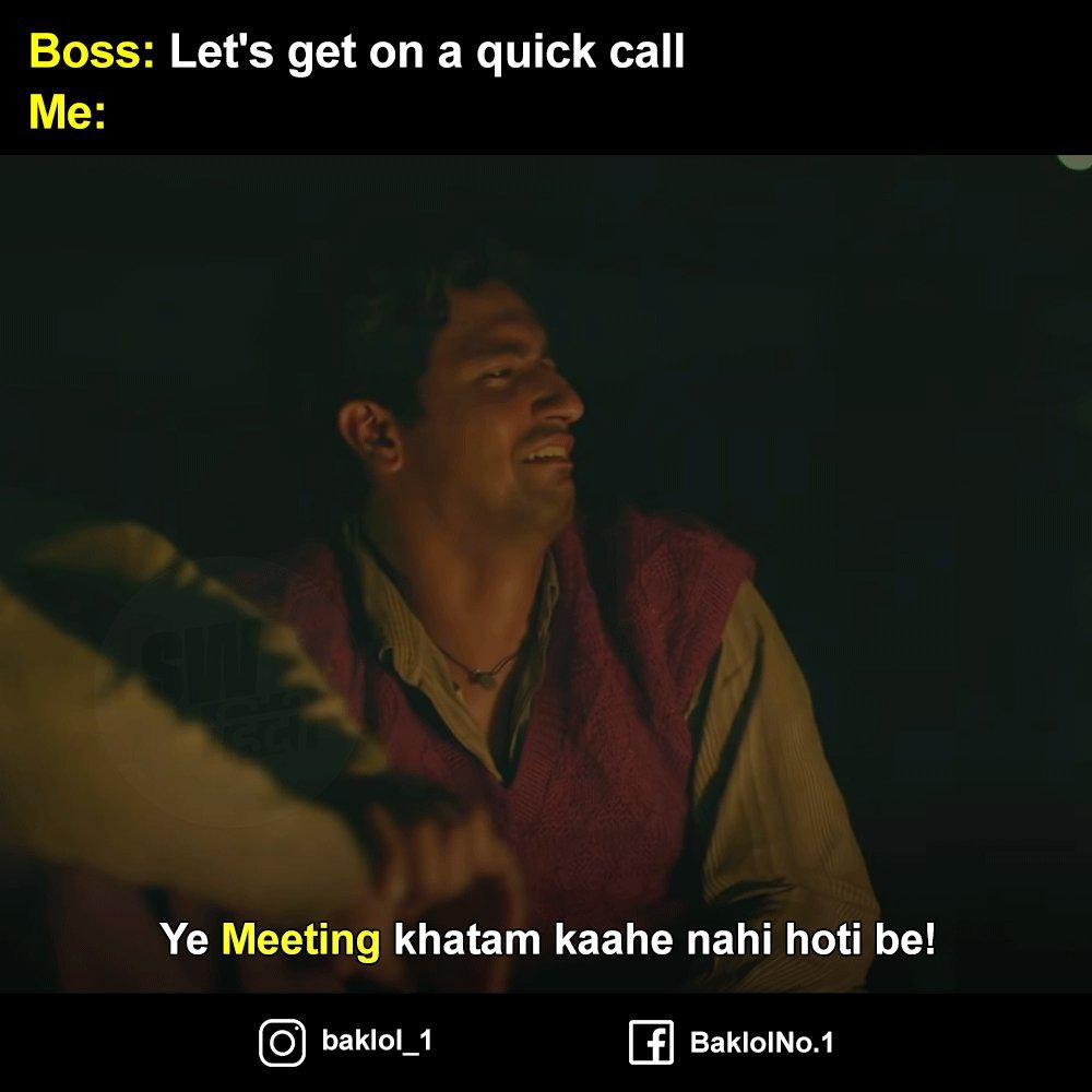 दो घंटे की Quick Call
