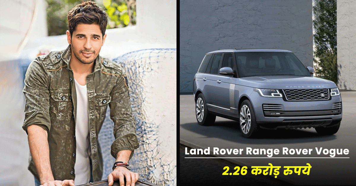 करोड़ों की प्रॉपर्टी, लग्ज़री कारें और आलीशान घर के मालिक सिद्धार्थ, जीते हैं लग्ज़री लाइफ़