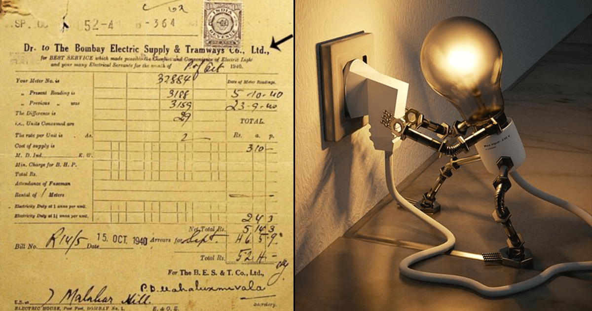 Viral Electricity Bill: 83 साल पुराना बिजली का बिल देख कर रो पड़ेंगी आंखें