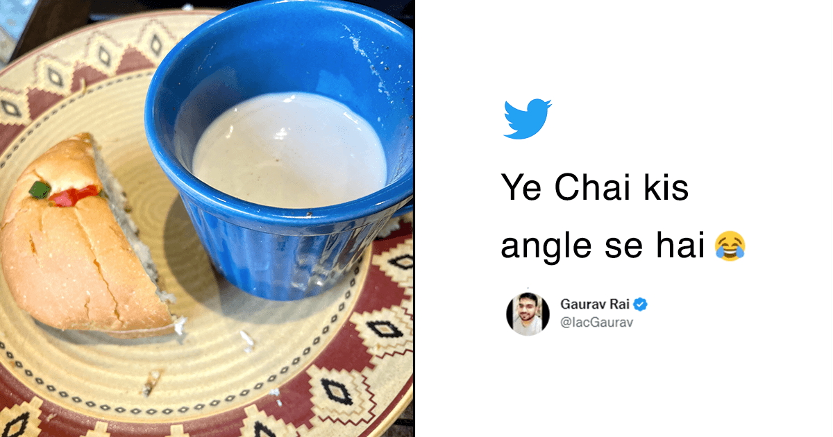 Twitter पर शेयर की गई चाय की दूधिया तस्वीर तो गरियाने लगे लोग, बोले- ‘ये चाय किस एंगल से है?’
