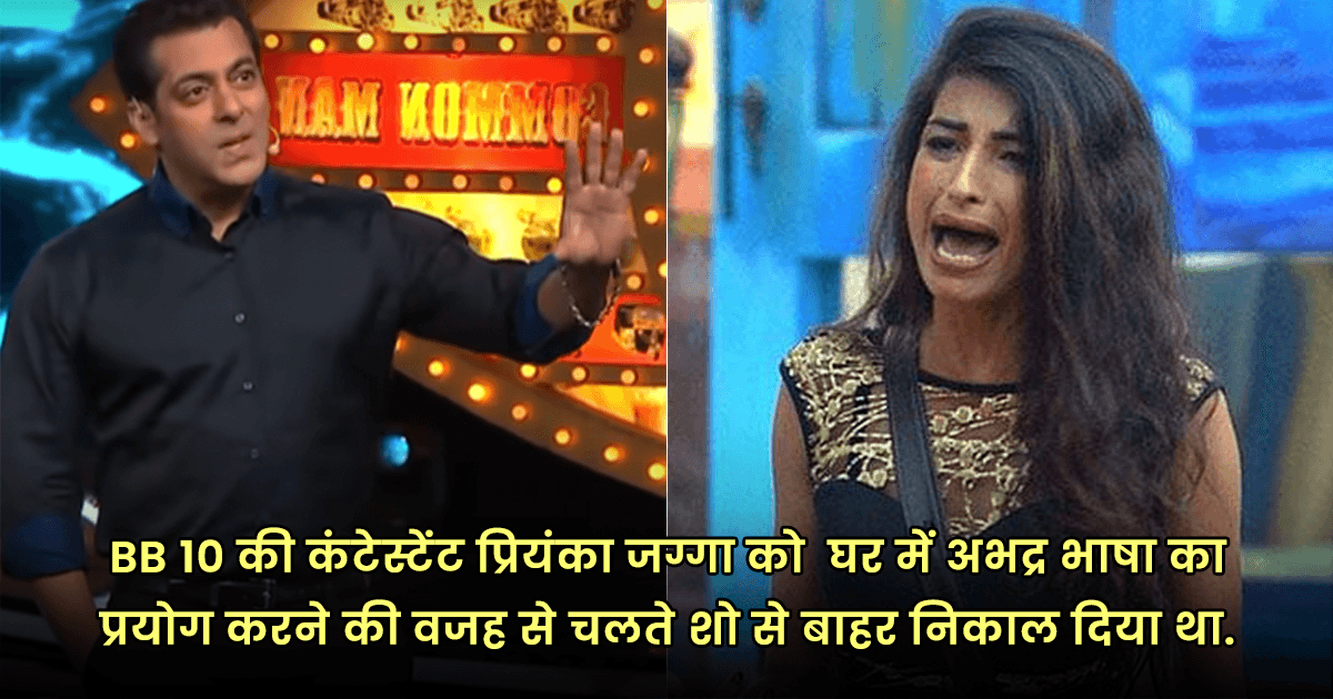 बिग बॉस 16: सीज़न 5 से लेकर सीज़न 16 तक, इन 10 लोगों को जबरदस्त झाड़ लगा चुके हैं सलमान ख़ान