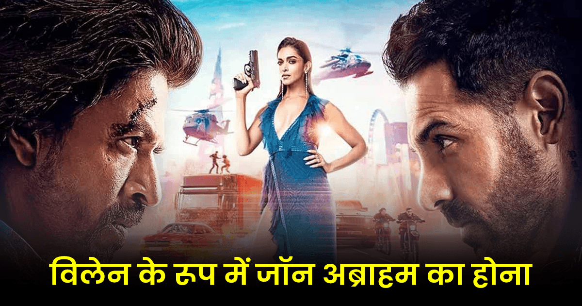 ये हैं वो 10 सटीक कारण जिनकी वजह से ‘पठान’ सिनेमाघरों में कर रही है ताबड़तोड़ कमाई