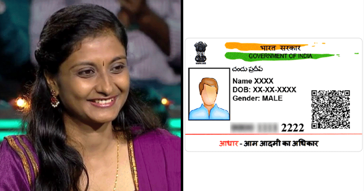 जानिए कौन हैं वो महिला जिन्होंने महज़ 21 साल की उम्र में बनाया था आधार कार्ड पर दिखने वाला बारकोड