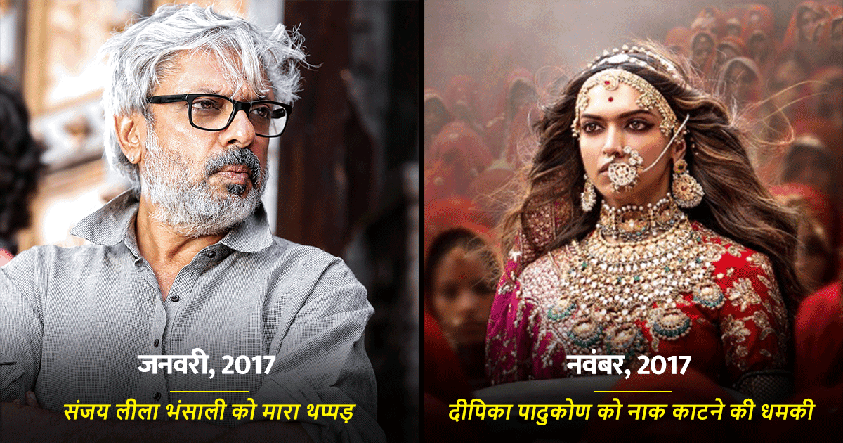 ‘पद्मावत’ की एनिवर्सरी पर इन 20 Points में पढ़ें फ़िल्म से जुड़े विवादों और बायकॉट ट्रेंड की कहानी