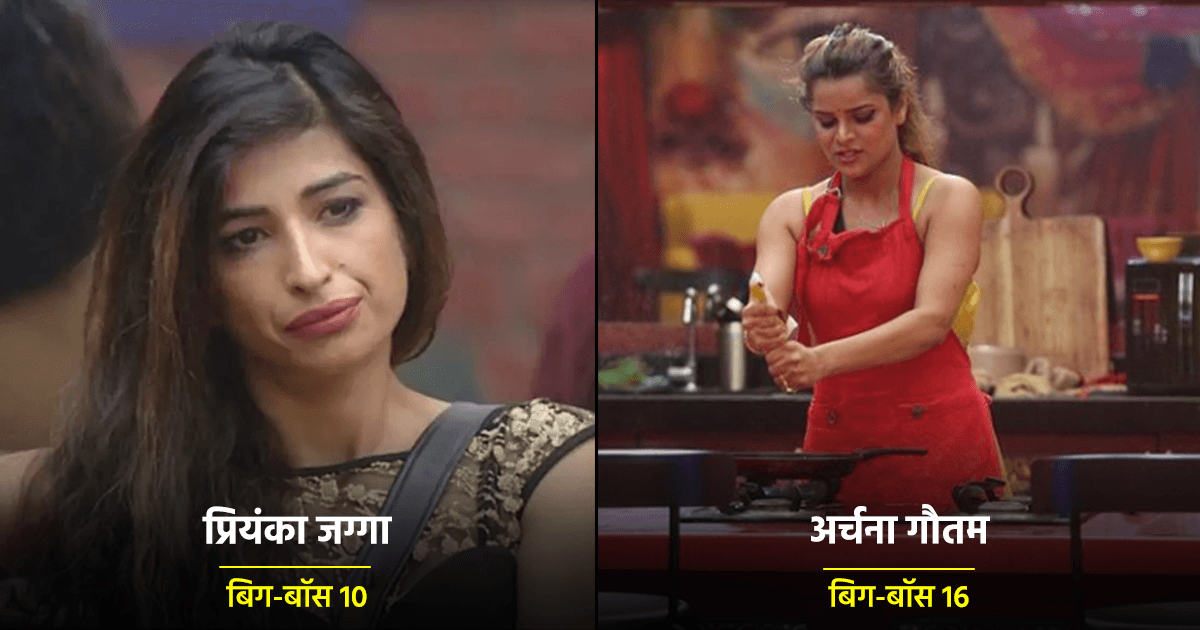 बिग बॉस 16: अर्चना गौतम और प्रियंका जग्गा सहित इन 8 फ़ीमेल कंटेस्टेंट ने किया घरवालों की नाक में दम