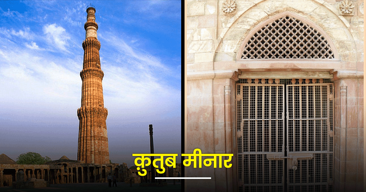 इन 5 ऐतिहासिक स्थलों के दरवाज़े क्यों हैं सालों से बंद? रोचक है इसके पीछे की कहानियां