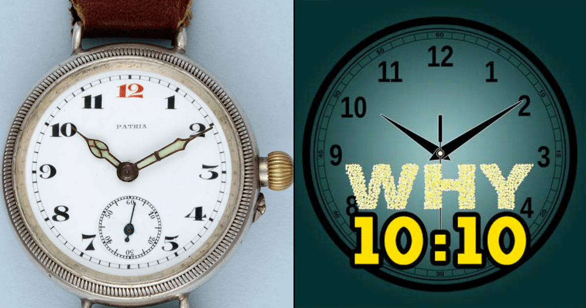 घड़ी की दुकान पर हर घड़ी में 10 बजकर 10 मिनट का समय ही सेट होता है, जानिए ऐसा क्यों है