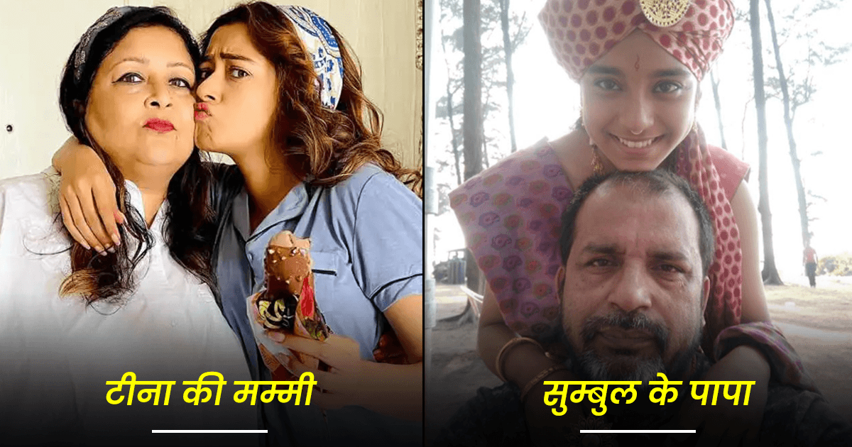 Bigg Boss 16: इस सीज़न में कंटेस्टेंट ही नहीं, बल्कि उनसे जुड़े ये 7 लोग भी हुए पॉपुलर