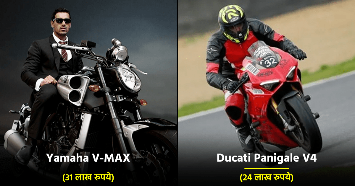 John Abraham Bike Collection: जॉन अब्राहम के पास हैं ये 10 सुपर लग्ज़री बाइक्स