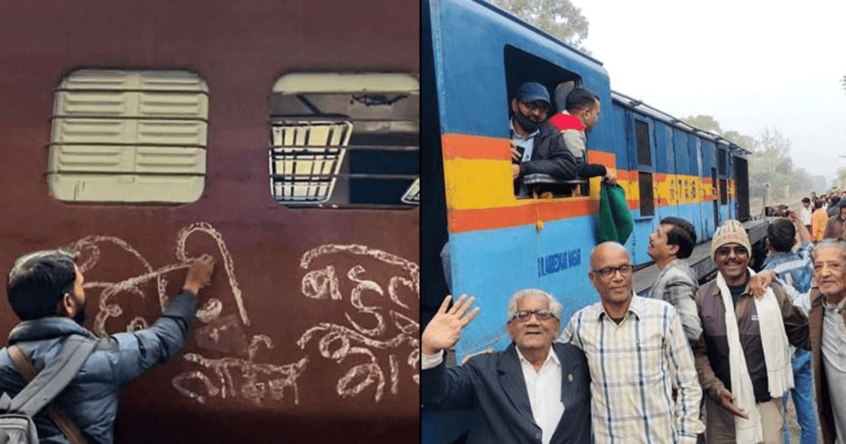 8 Photos में देखिए कैसा था 150 साल पुरानी Train मिनाक्षी एक्सप्रेस का सफ़र, अब बन गई इतिहास