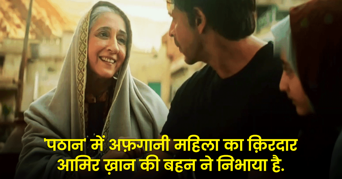 ‘पठान’ से जुड़ी इन 10 अनकही बातों पर शायद ही बॉलीवुड और SRK के फ़ैंस ने गौर किया होगा