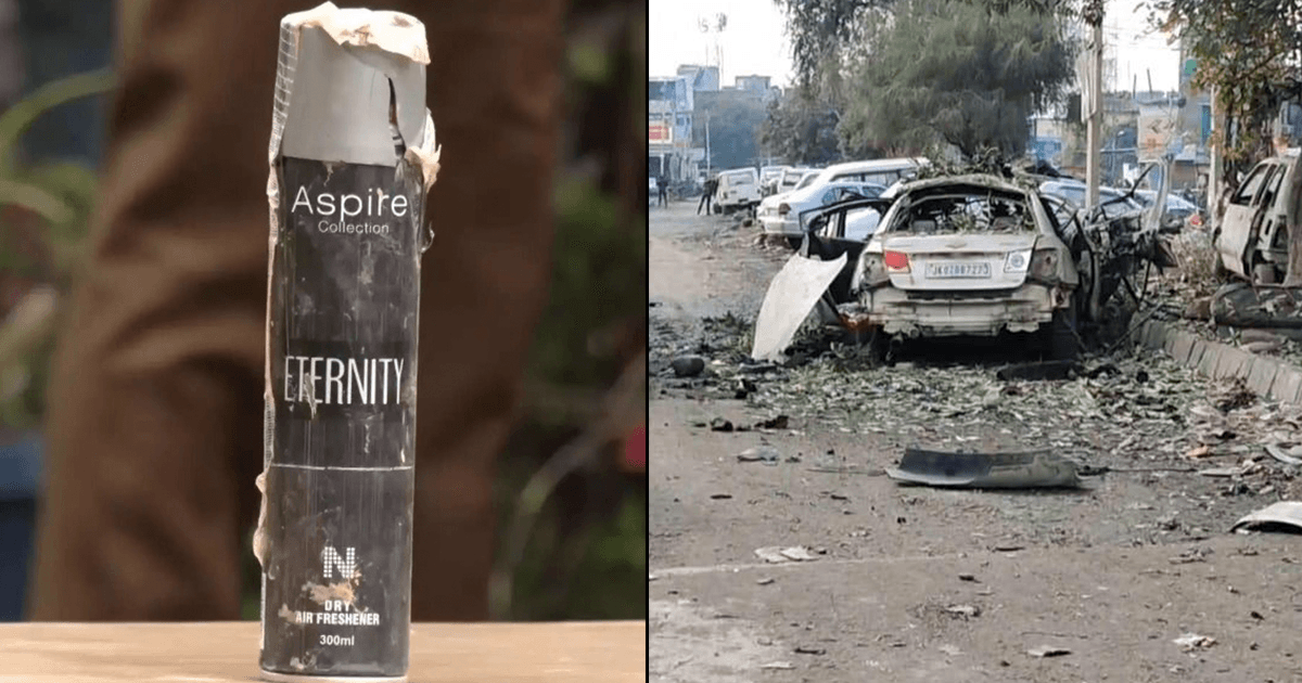 Perfume Bomb: जानिए क्या होता है ये परफ़्यूम बम, जो पहली बार जम्मू कश्मीर में मिला है